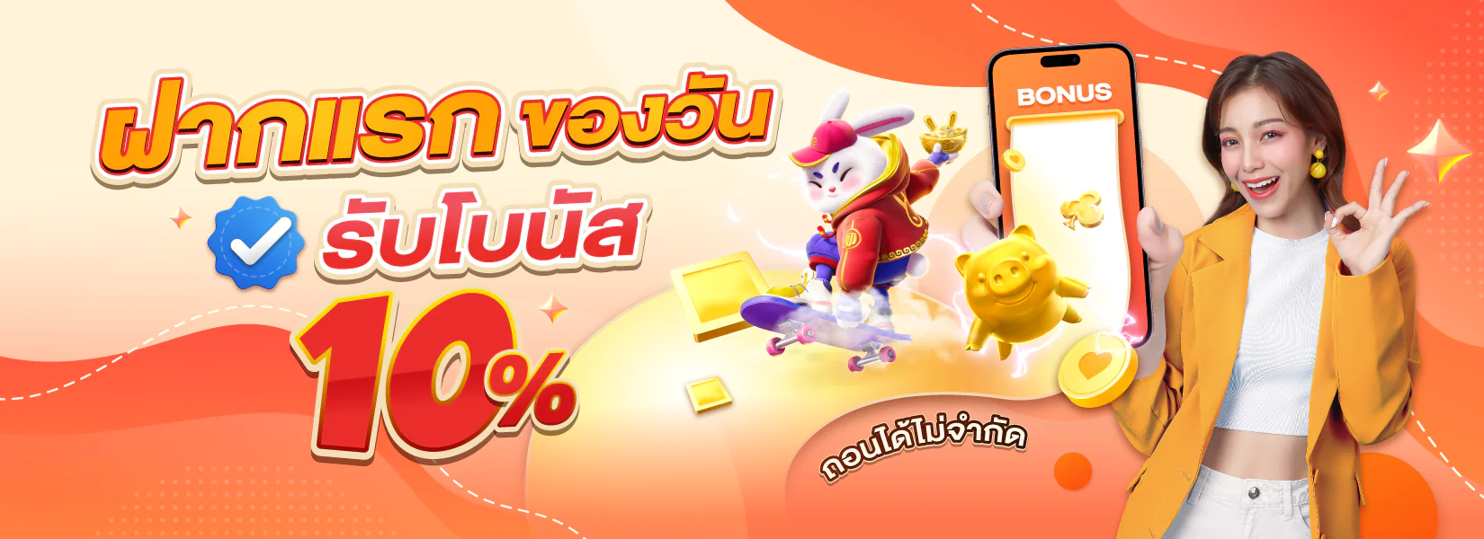 รวมเกมสล็อตออนไลน์ทุกค่ายดังบน WINGAME